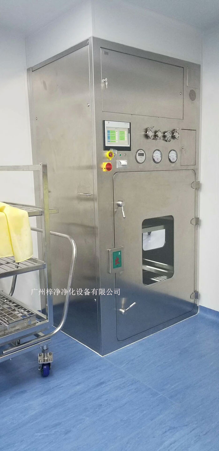 极品美女少妇性爱视频 微生物实验室传递窗