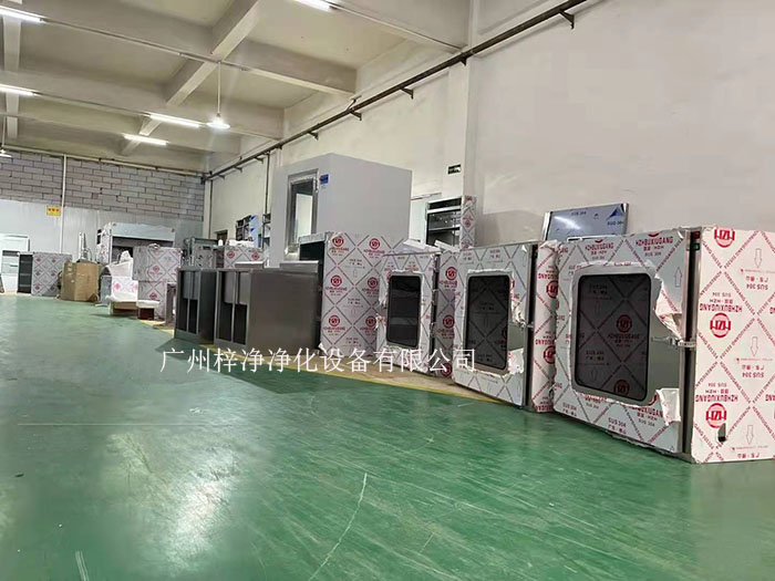 极品美女少妇性爱视频 无尘车间传递窗