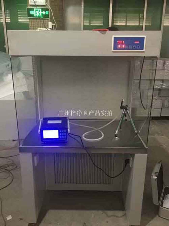 极品美女少妇性爱视频 新型水平流洁净工作台