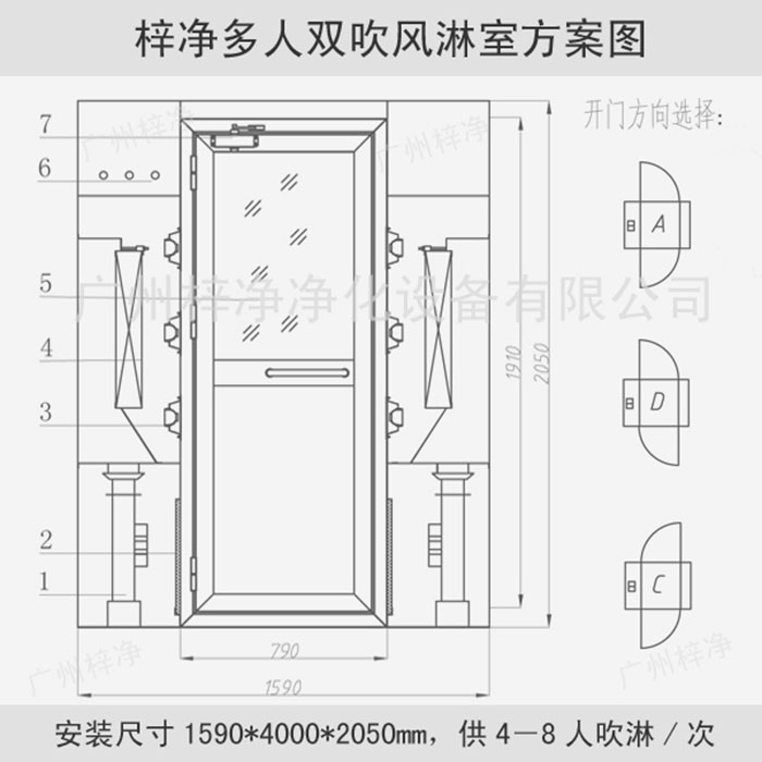 极色极黄黄片免费观看 多人双吹风淋室|风淋室高效过滤器