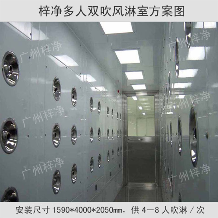 极色极黄黄片免费观看 多人双吹风淋室|风淋室高效过滤器