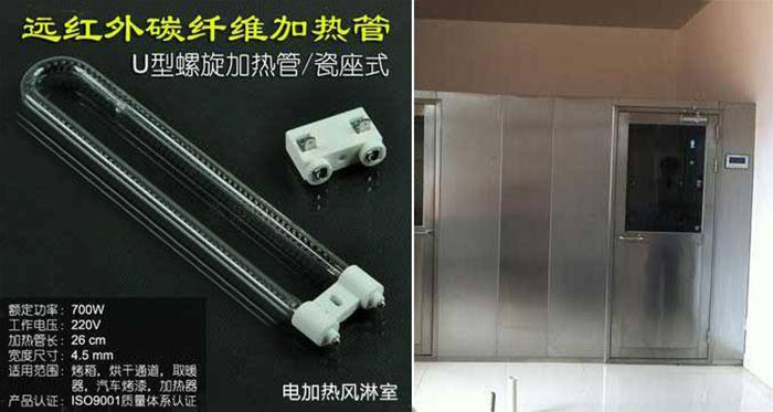 簧片视频在线免费观看 无尘车间电加热风淋室