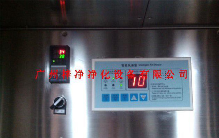 簧片视频在线免费观看 无尘车间电加热风淋室