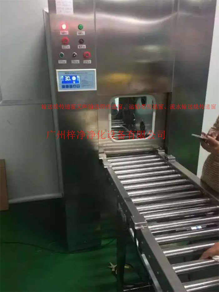 簧片视频在线免费观看 输送线传递窗|运输带传递窗