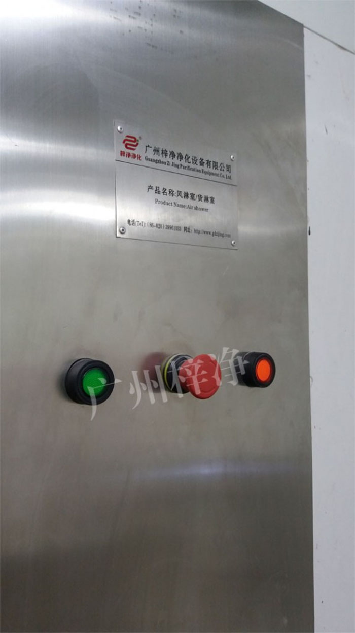 极品美女少妇性爱视频 防爆风淋室|防爆货淋室