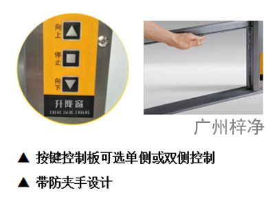 极品美女少妇性爱视频 电动升降传递窗选型参考
