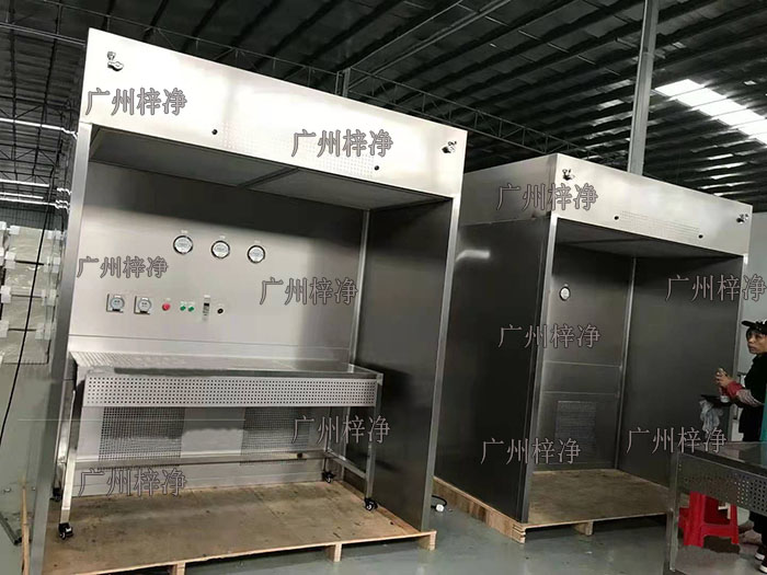 簧片视频在线免费观看 大型负压称量间|称量棚|称量亭