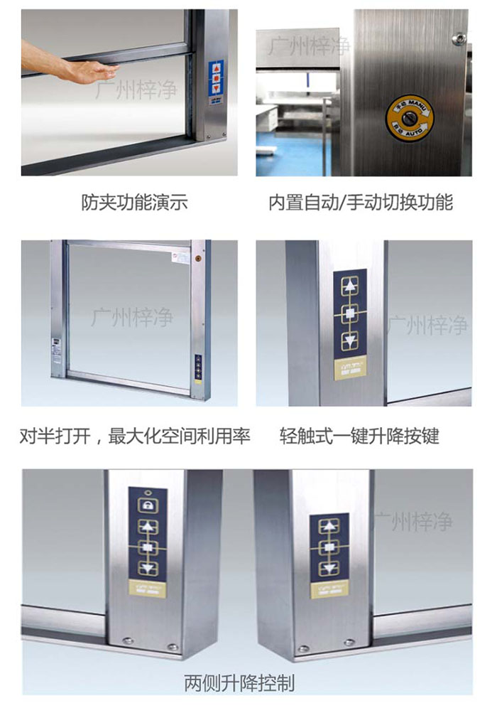 簧片视频在线免费观看 电动升降传递窗功能测试的具体步骤和注意事项